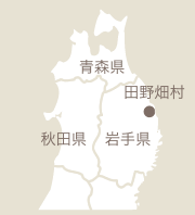 田野畑村の位置略図